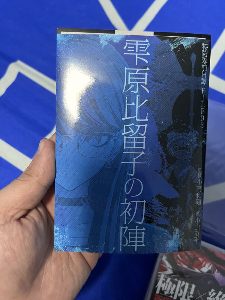 the hundred line last defense academy nintendo switch po japonsku