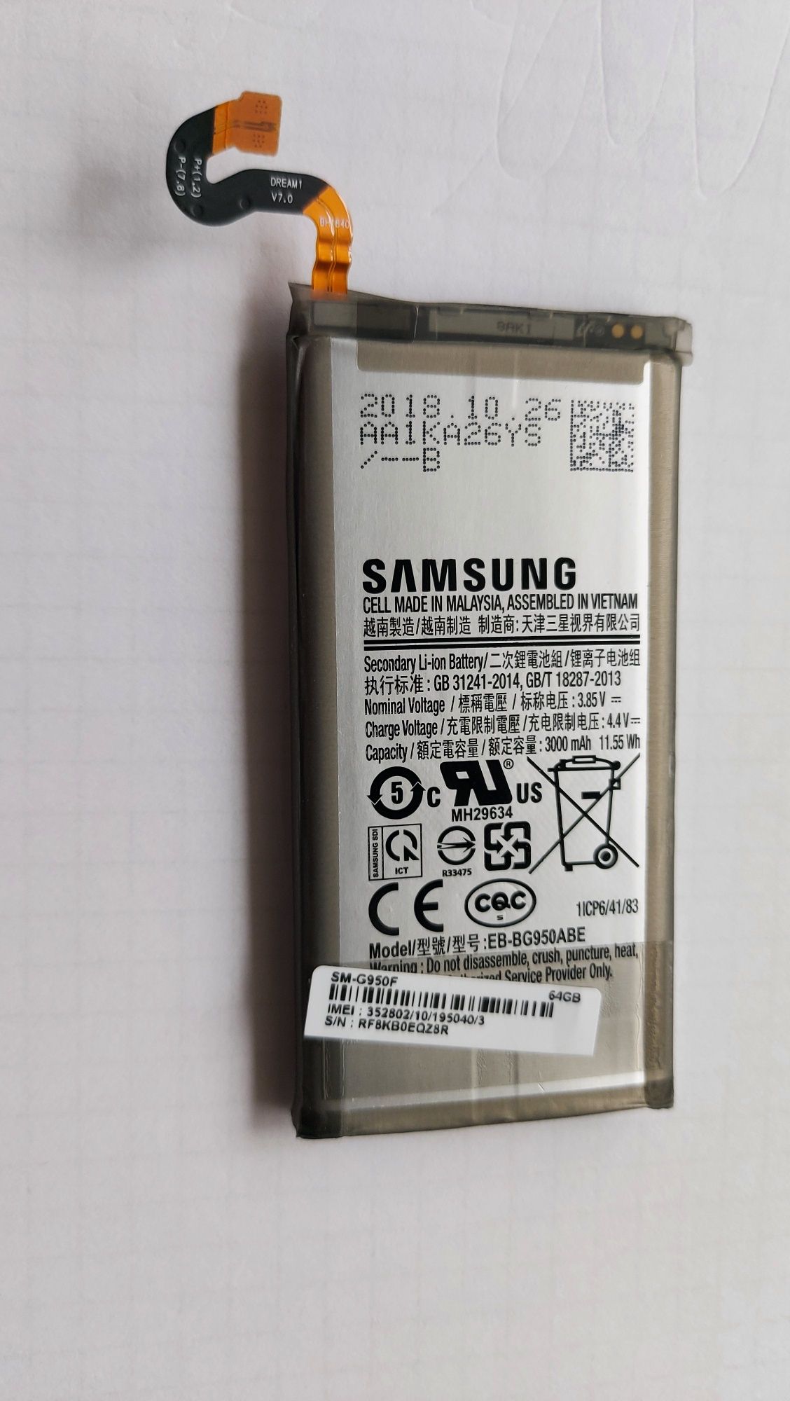 Samsung Galaxy S8 na części