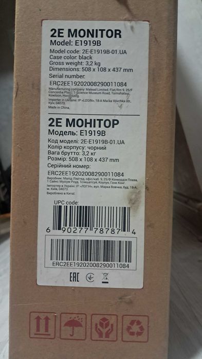 Монітор 2E 19" E1919B (2E-E1919B-01.UA)