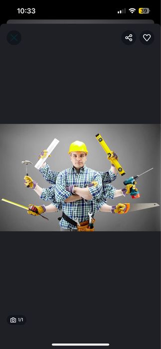 Чоловік на годину