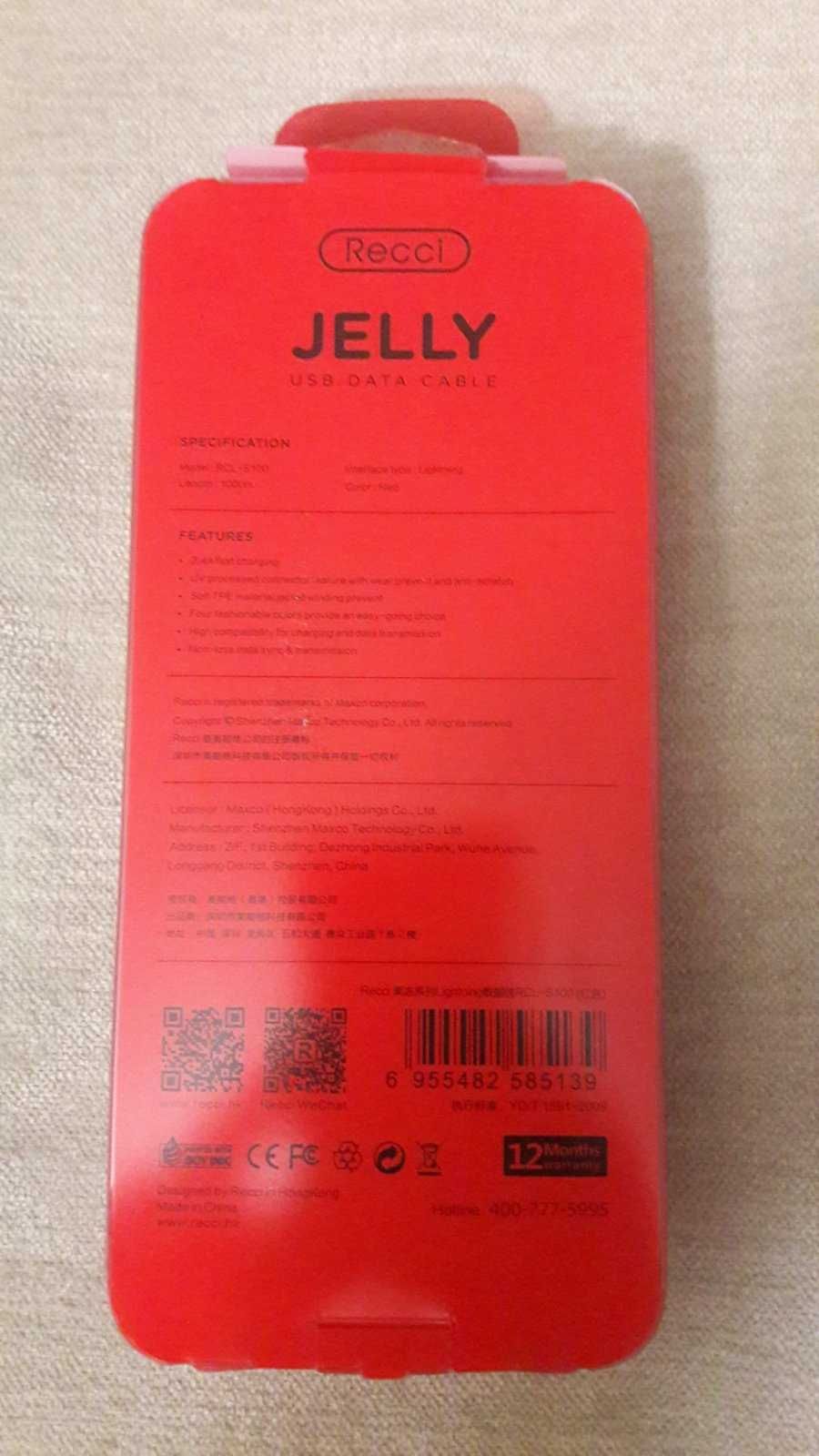 Кабель Proove Jelly Silicone Lightning 2.4A (1m)