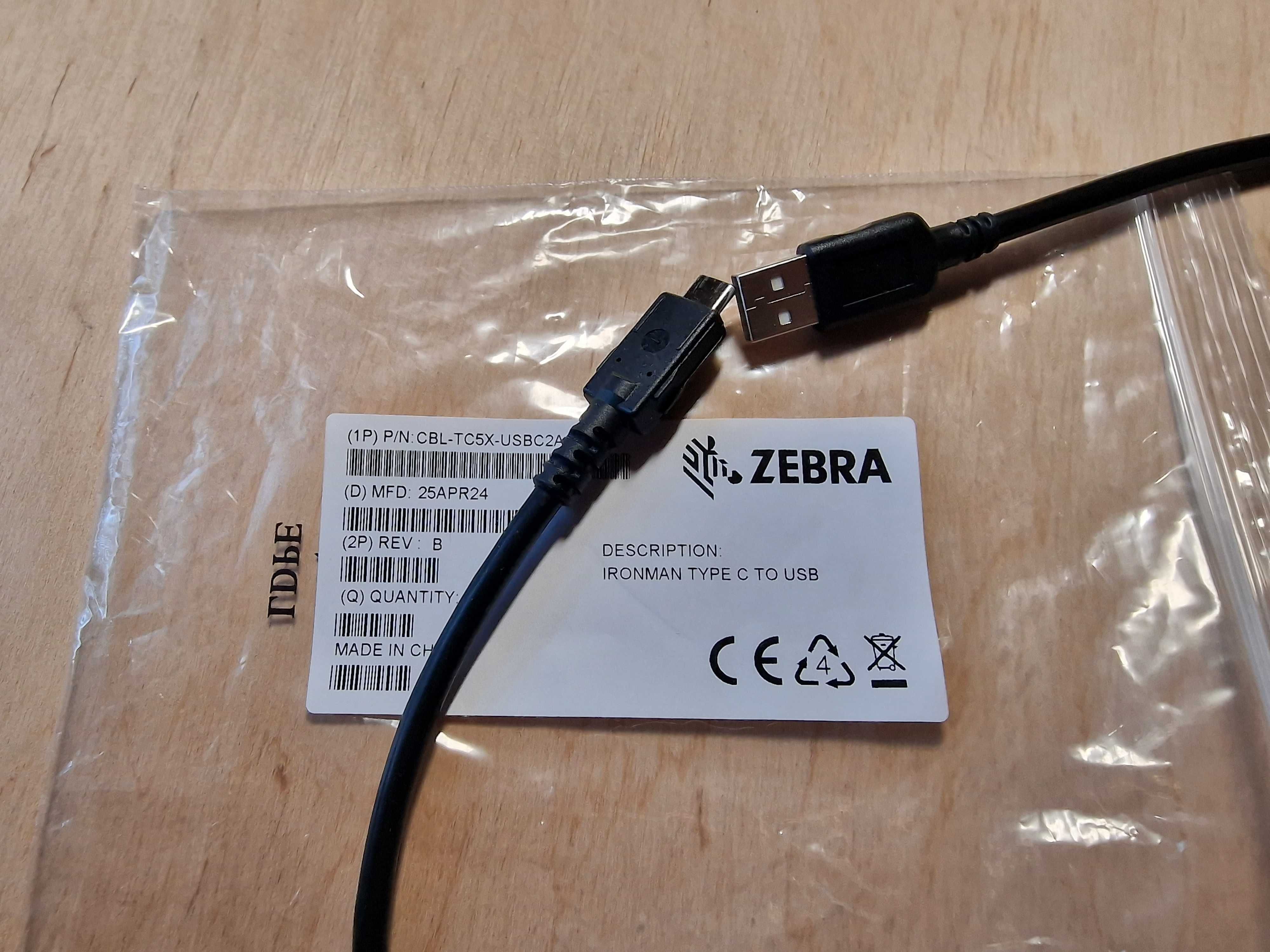 Zebra kabel ladujacy zasilajacy CBL-TC5X-USBC2A-01