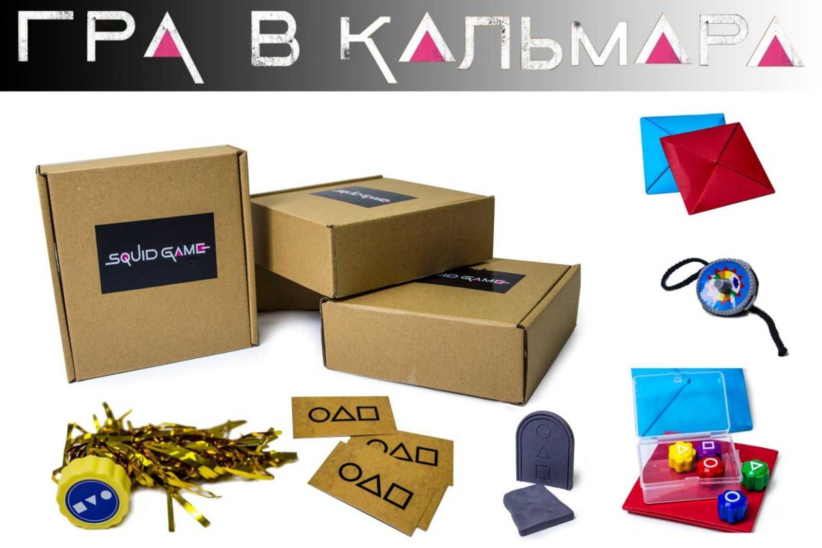 Маска гра в кальмара игра ведучого квадрат трикутник коло гонгі