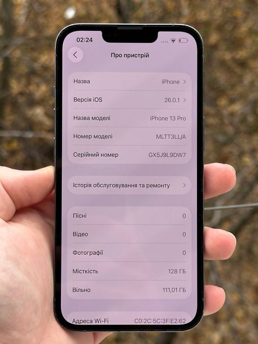 Айфон, 13 Про, 128гб, акб-84%, Все працює, Номер 13