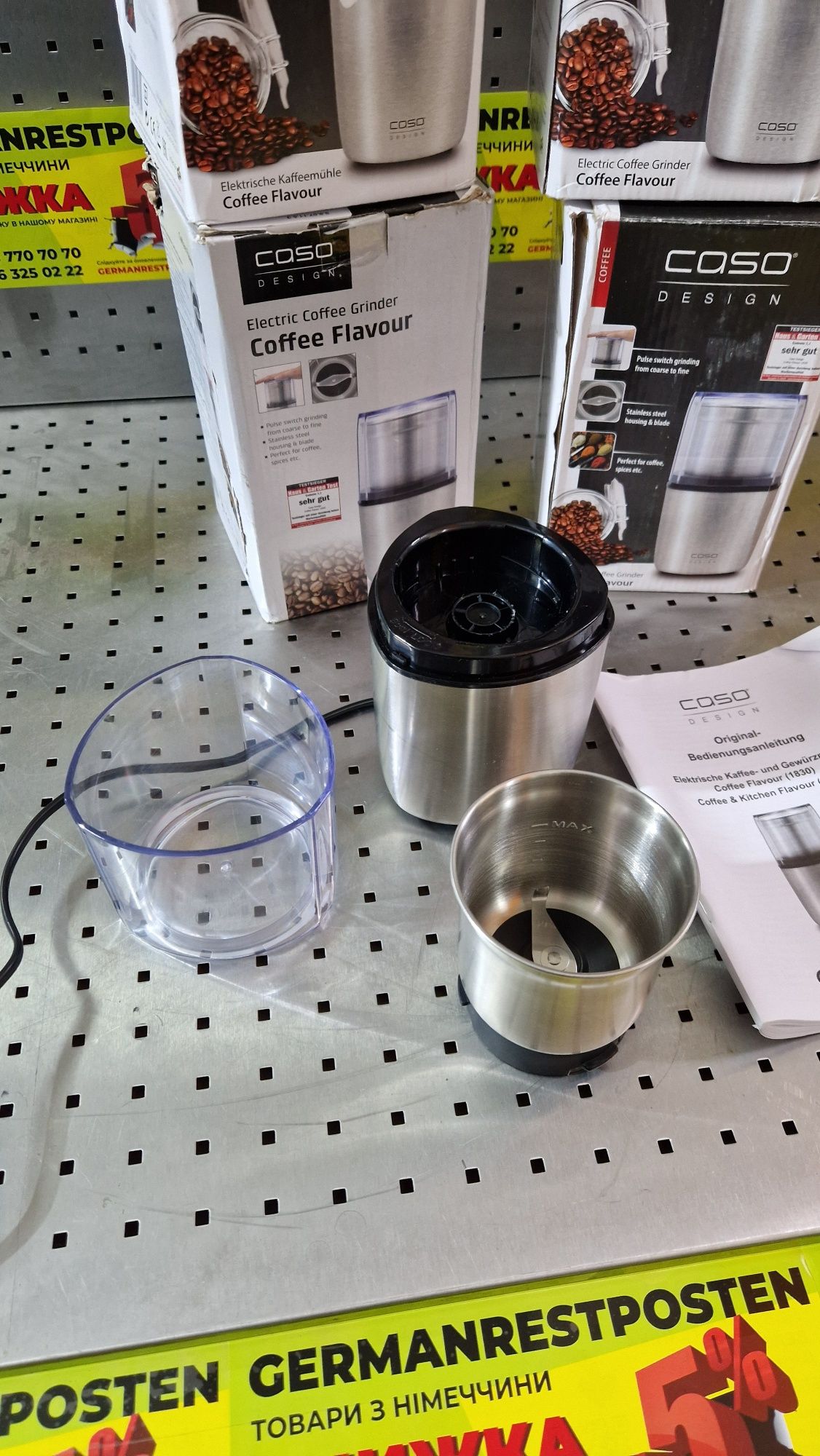Кавомолка Caso Design Cofee Flavor
