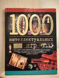 1000 интеллектуальных игр