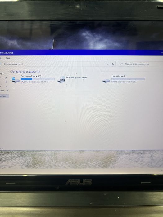 Ноутбук с огромным экраном 17.3 дюйма Asus