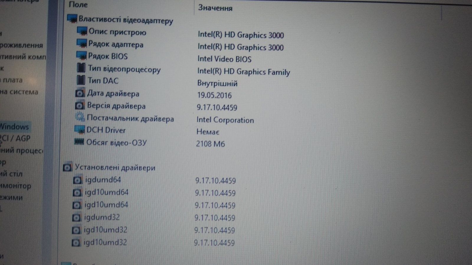 Ноутбук Dell 14"
