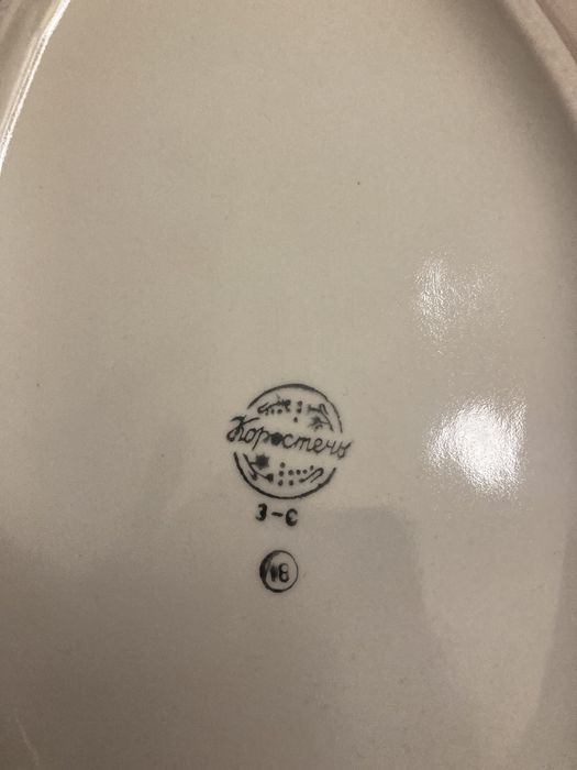 Продам фарфоровое блюдо Коростень