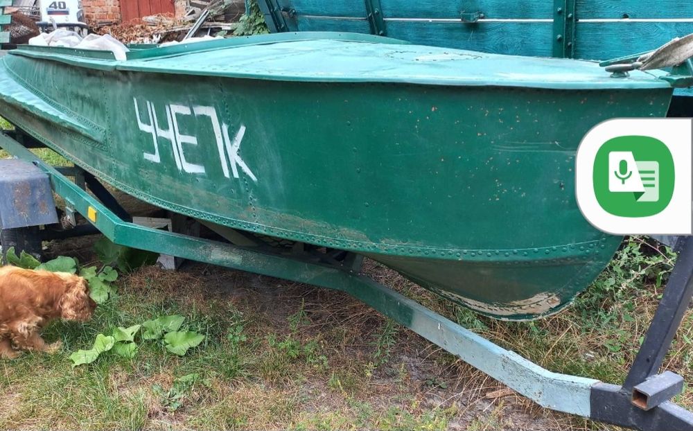 Продам лодку з мотором і лафетом.