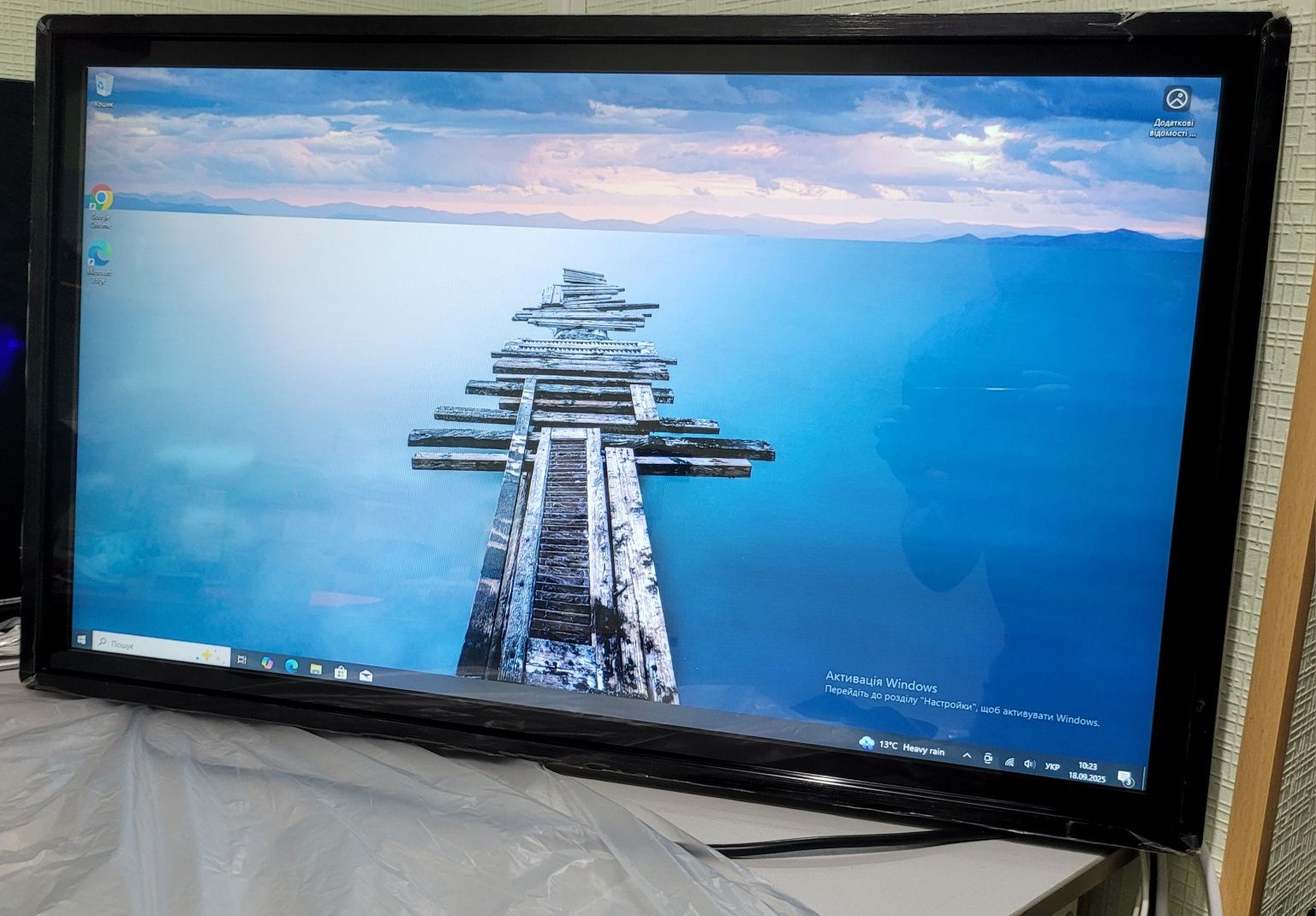 Моноблок INTBOARD 32", 43" НОВЫЙ!