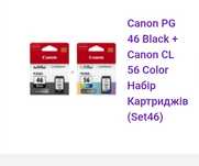 Картриджи до принтера Canon