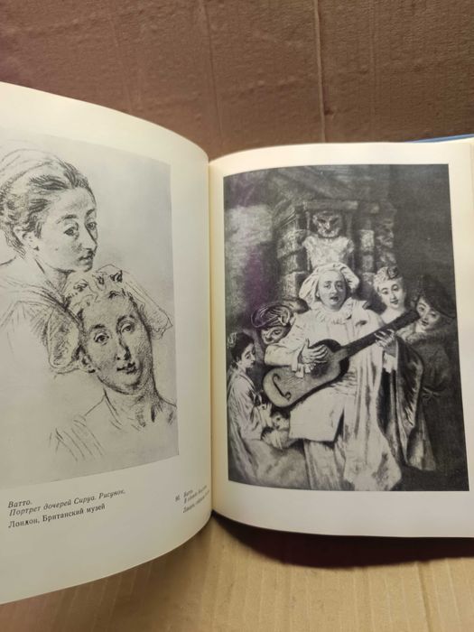 Искусство запада, сборник статей: искусство, графика