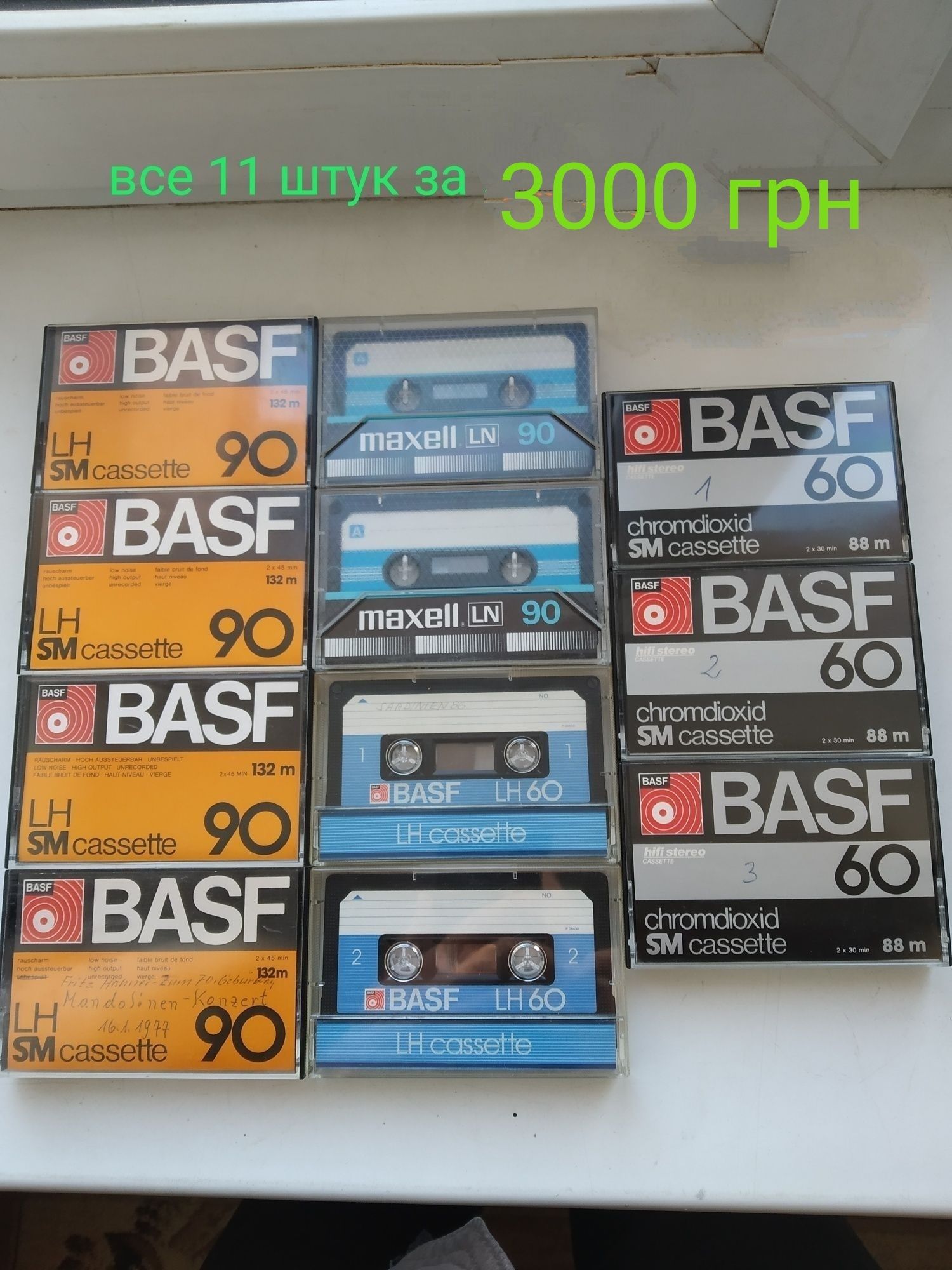 Аудио кассеты basf maxell agfa