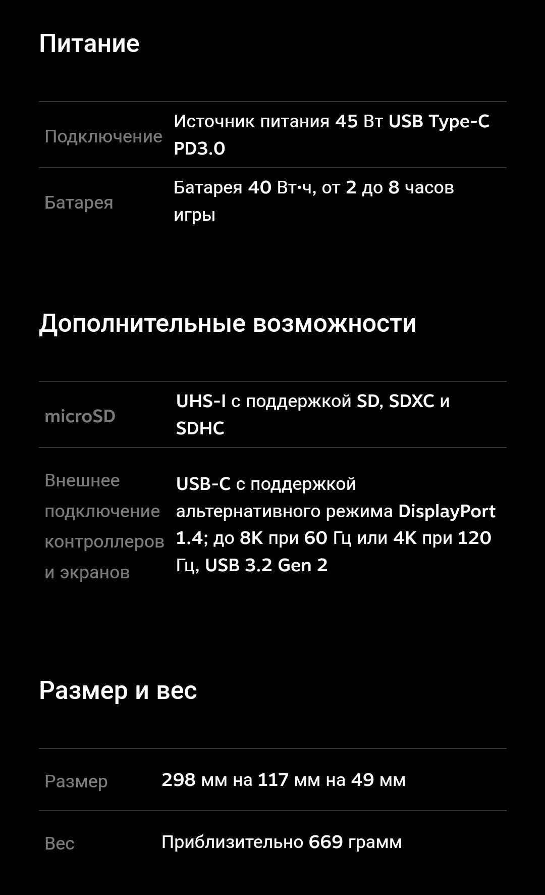 Steam deck LCD 512gb старшая версия