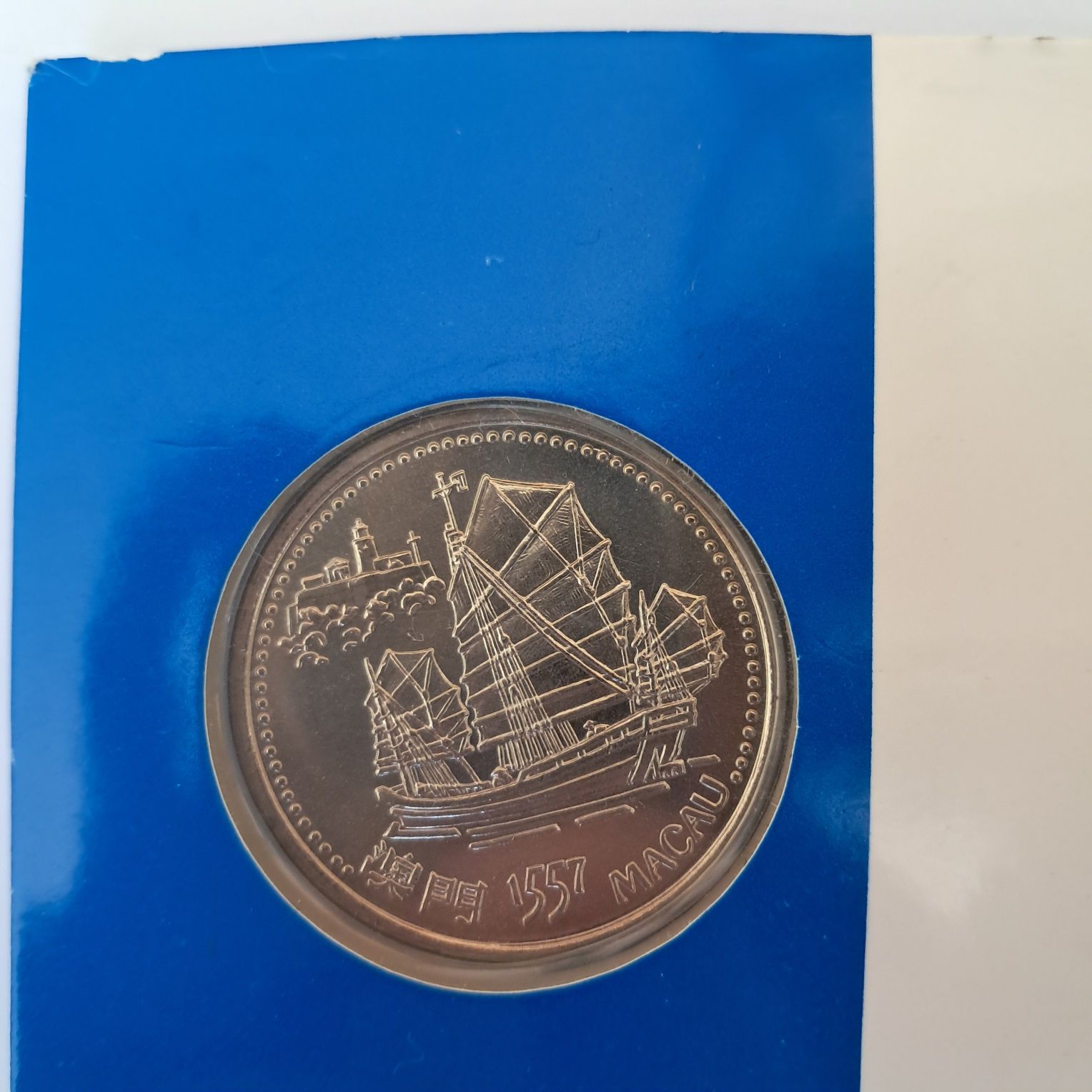 Moeda de 200 escudos versão macau