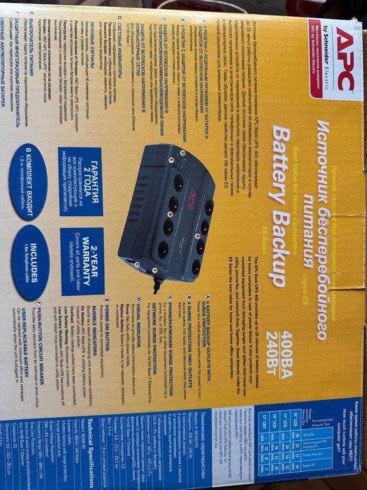 Джерело безперебійного живлення APC ES400. Без АКБ.