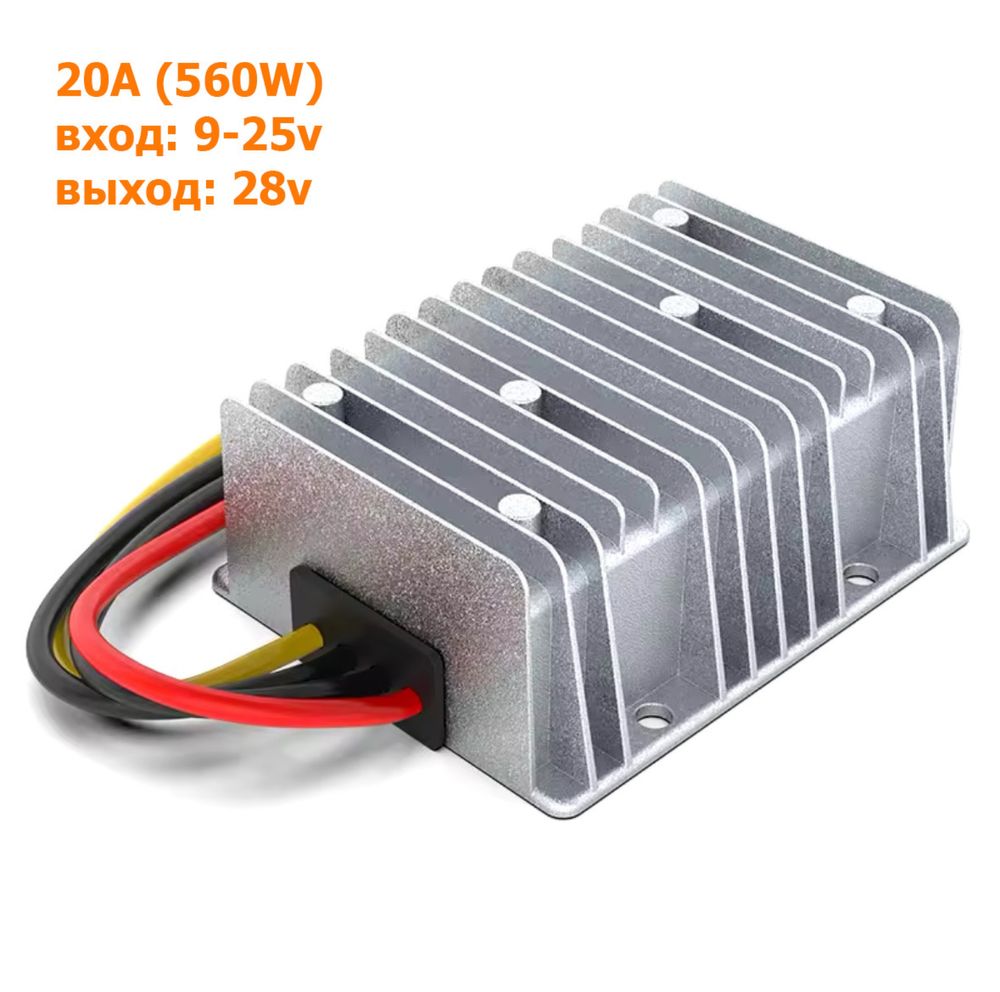 Перетворювач з 12/24v на 28v 3/5/10/12/20/30/40A підвищуючий для реб