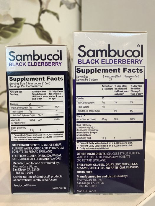 Бузина Sambucol Самбука для детей в наличии