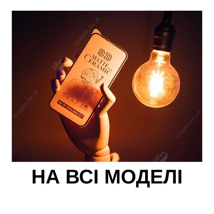 Гнучке захисне скло Huawei P Smart+ Товста плівка Huawei P Smart z