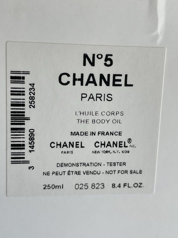 Chanel No 5 The Body Oil L'Huile Corps 250 ml, оригінал