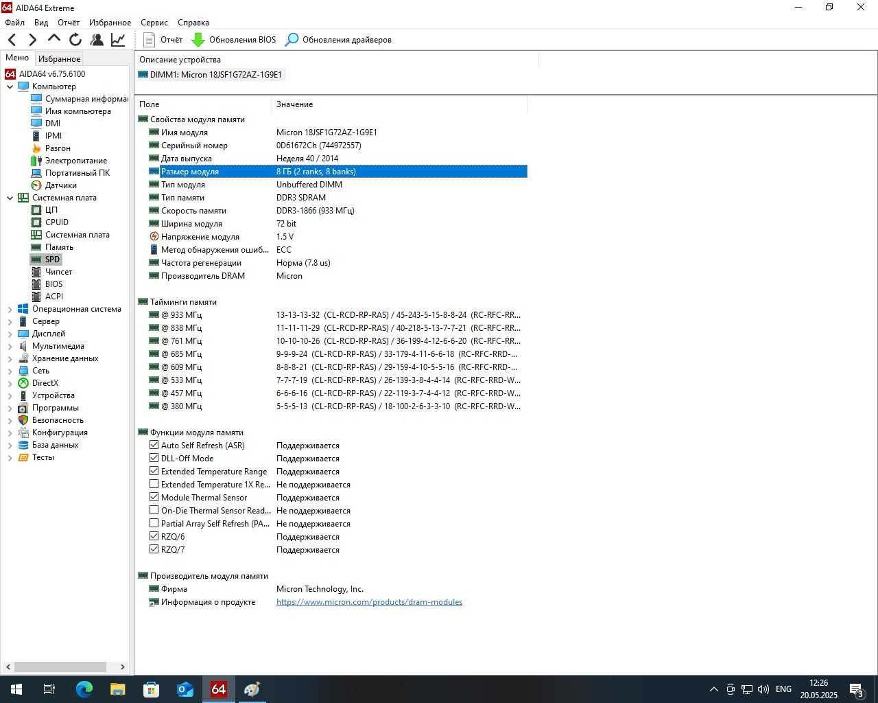 Комплект i5 4590+Huanan B85+8gb ddr3+куллер (c слотом М2) Socket 1150