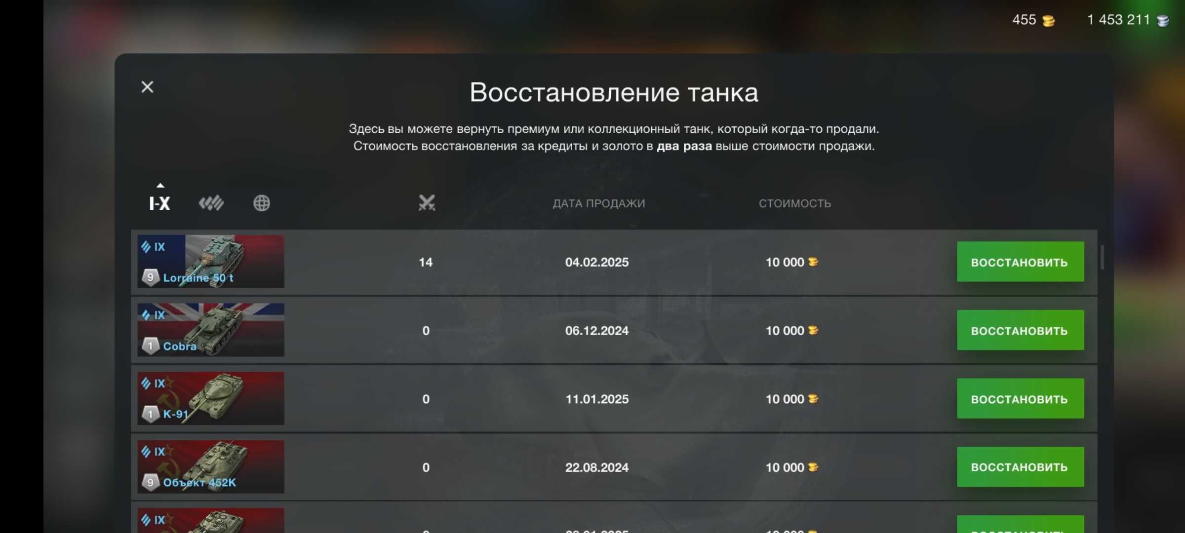 Продам ак бліц європа