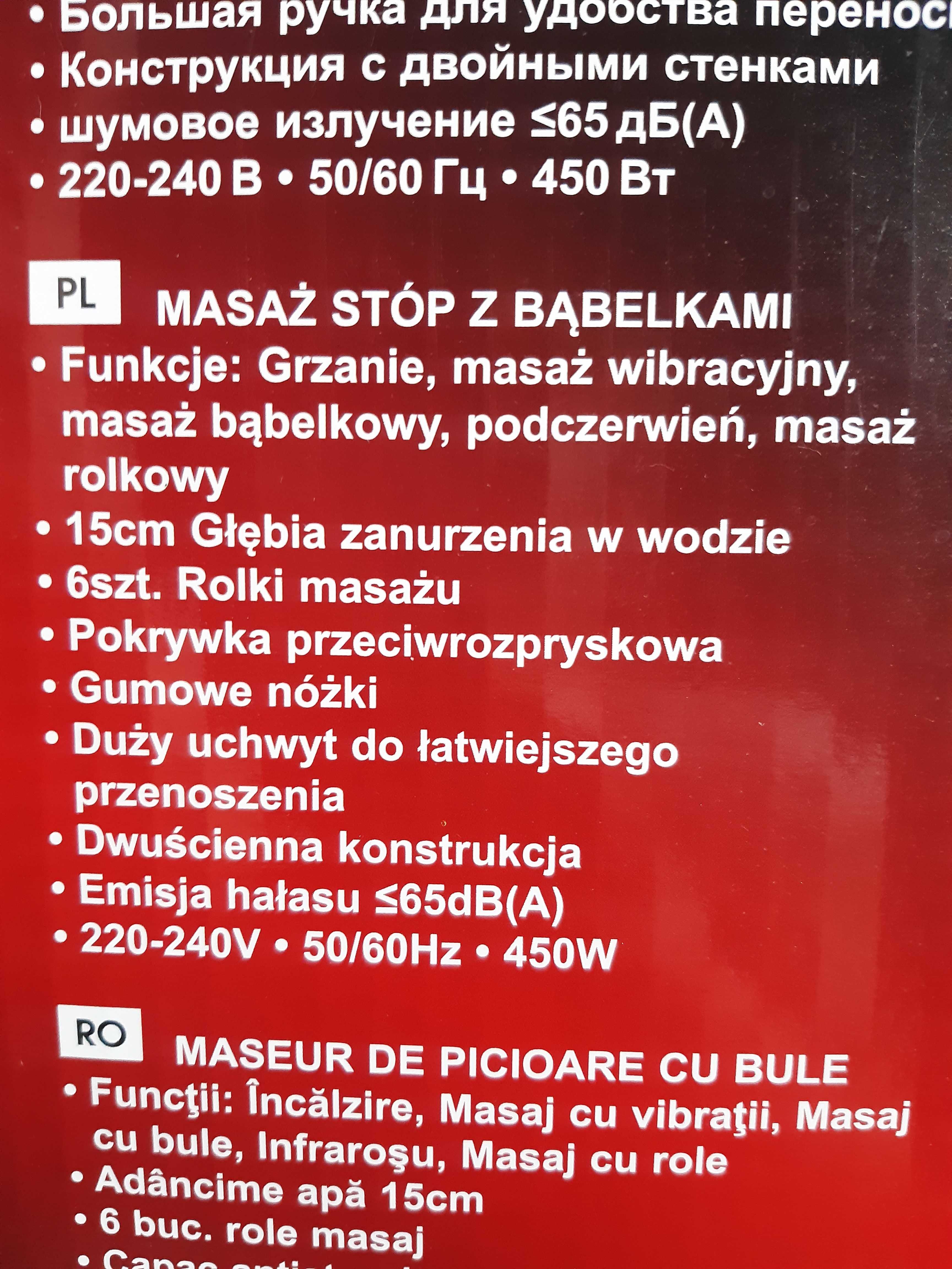 Nowy Masażer do stóp First Austria PODGRZEWANIE WIBRACJE + BĄBELKI