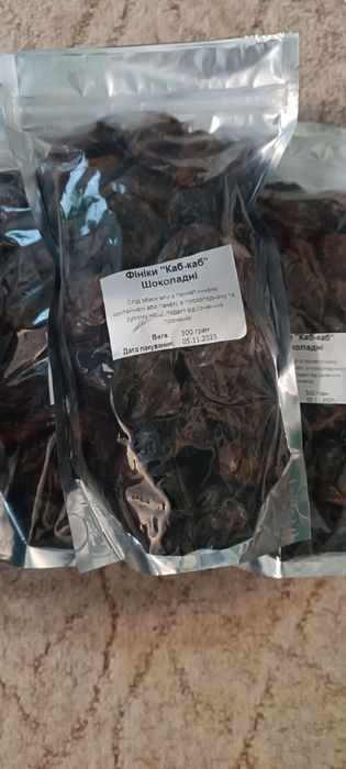 Спеції та сухофрукти