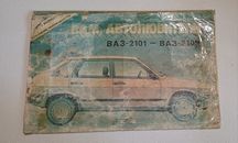 Цветной альбом Ваз 2101-2109