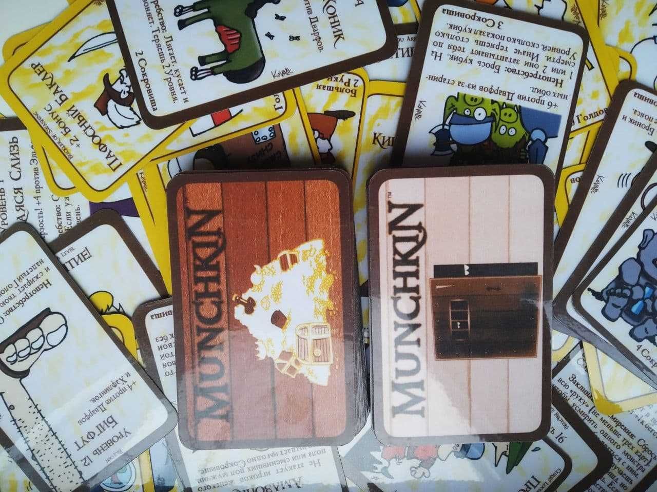 Манчкин (Munchkin): Дикий топор