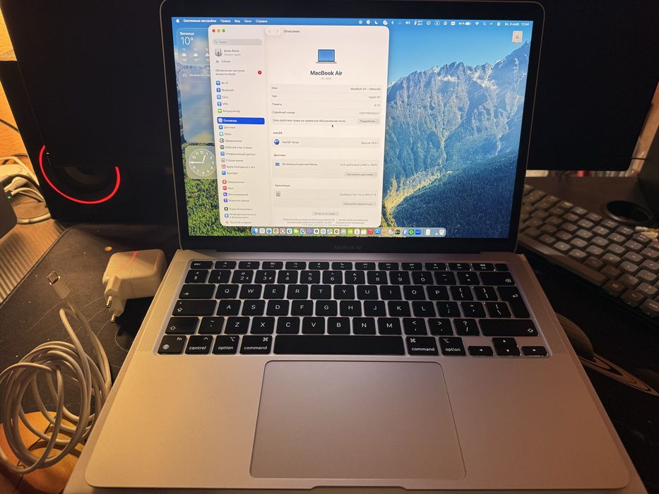 Macbook air m1 2020 8/256