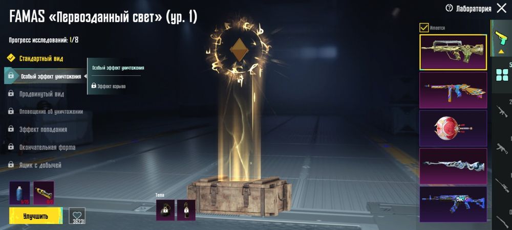 Аккаунт pubg mobile