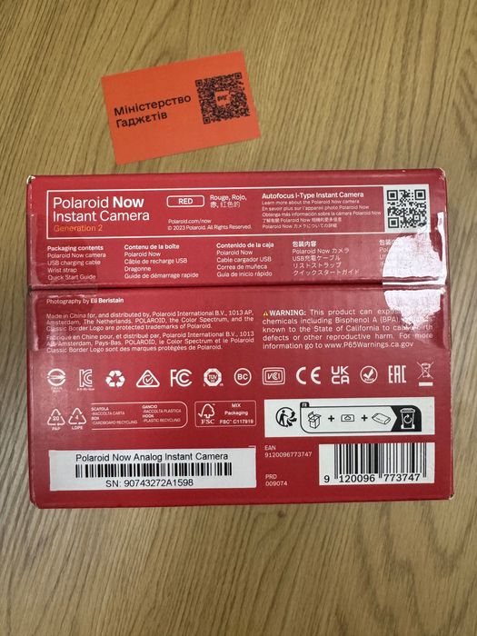 Фотокамера миттєвого друку  Polaroid Now Gen 2 Red 9074