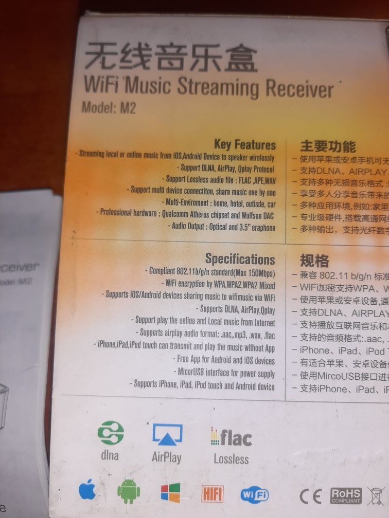 Ruter WiFi Music Streaming Receiver