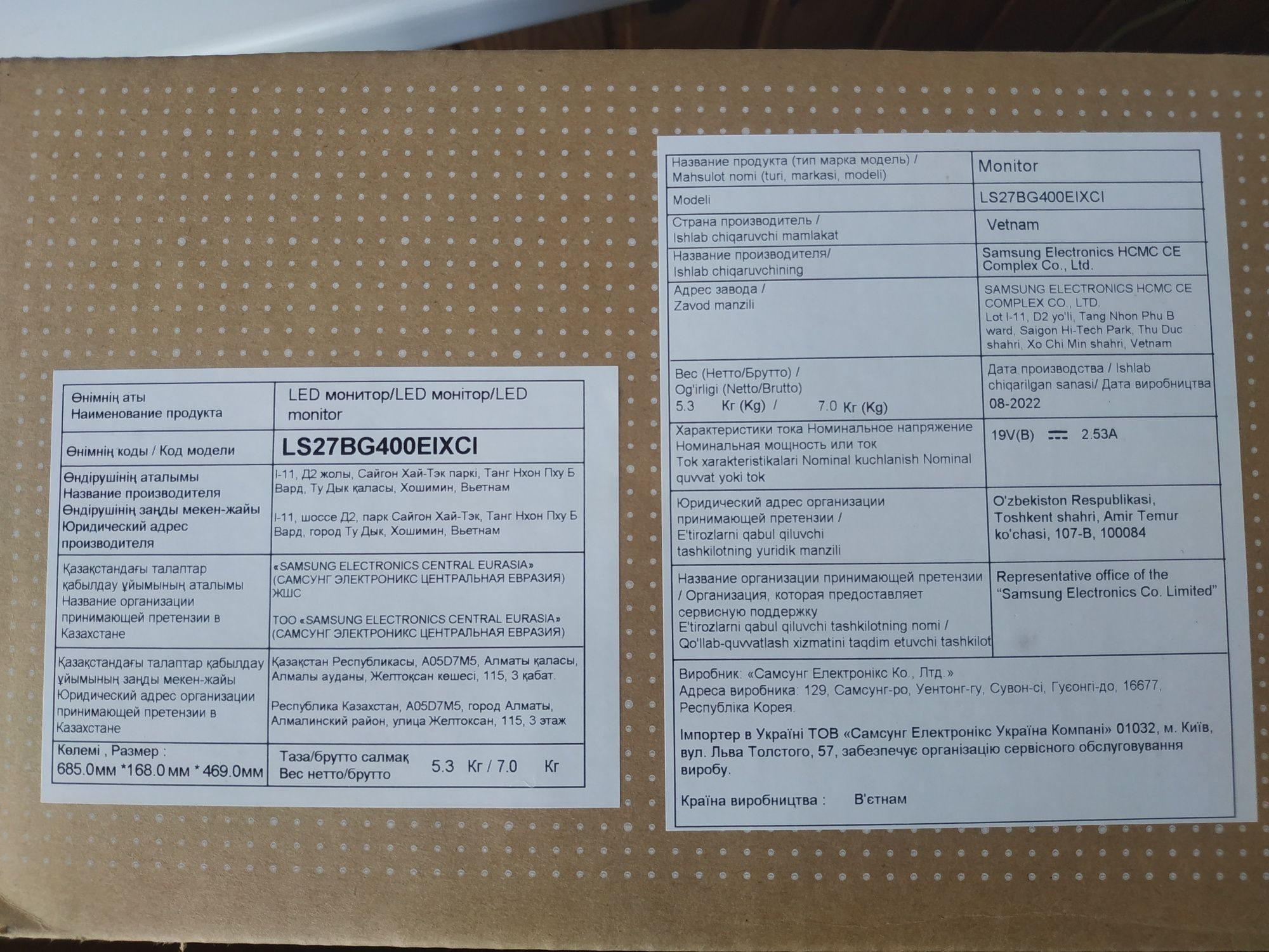 Монитор Samsung G4 27 дюймов S27BG400EI на запчасти. Битая матрица