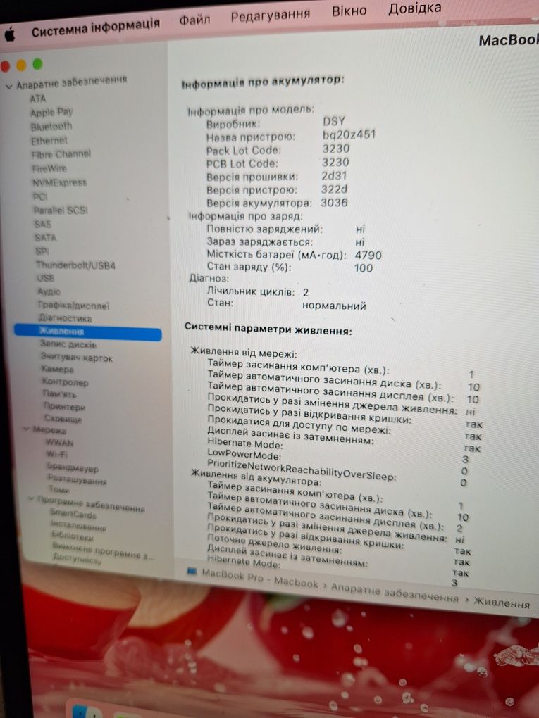 MacBook Pro 13" 2020 р Core i5 /8 gb/256 акумулятор новий