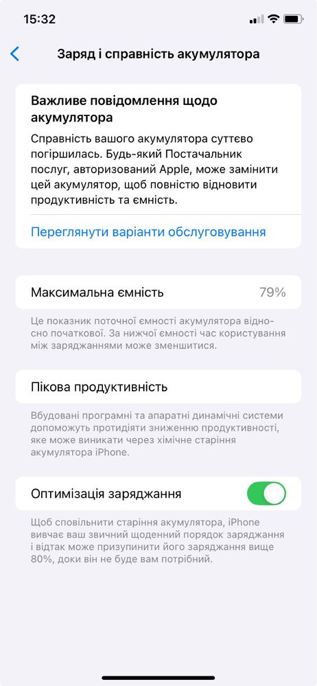 Iphone 11 128 R-sim