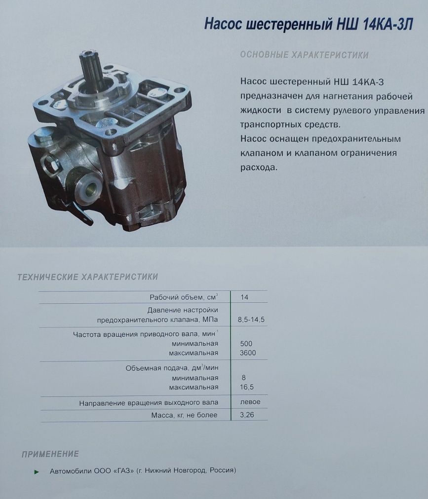 Головка кутова ГУ 90-3, ВРТ 80, ШВГУ 430, БМ 1,6, НШ 14