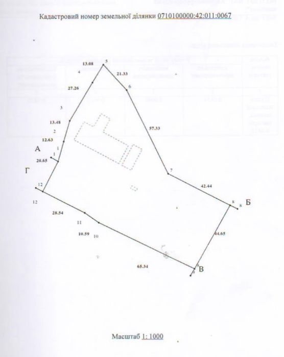 Продаж земельної ділянки комерційного призначення!