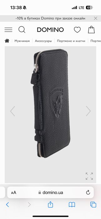 Клатч-портмоне Tardini