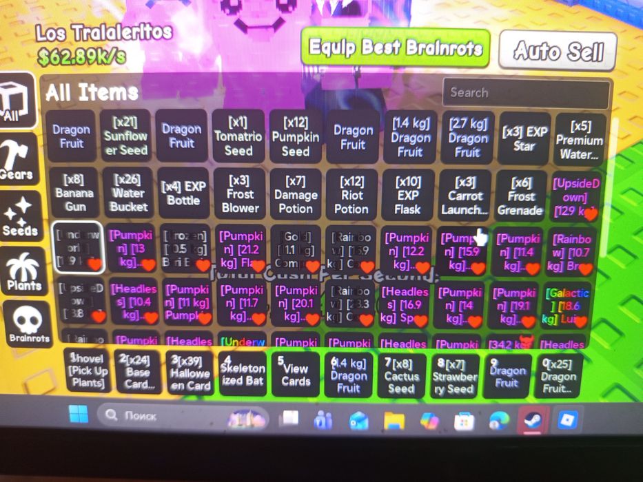 Plants vs brainrots,растения против брейнротов недорого