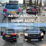 Авторазборка Hyundai Santa Fe 06-12 Разборка Хендай Санта Фе 2 шрот