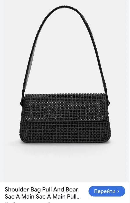 Черная Сумка вечерняя в камнях, вечерняя сумочка, нарядная сумка