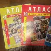 Атласи 10 клас, історія України, всесвітня. Зошит підготовки до ЗНО