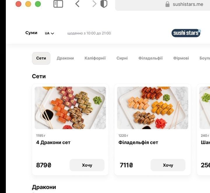 Разработка ботов, сайтов, приложений