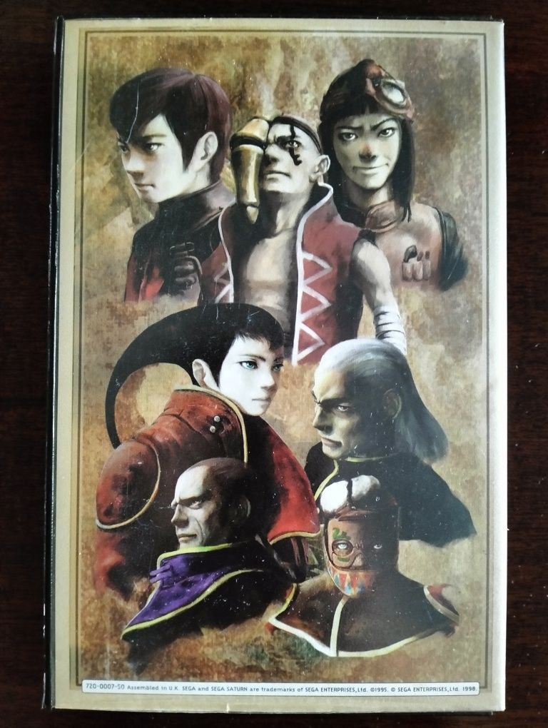 Panzer Dragoon Saga (Sega Saturn)