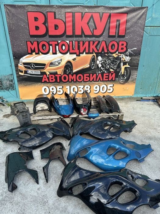 Пластик suzuki katana Gsx600F боковой передний задний плуг крыло