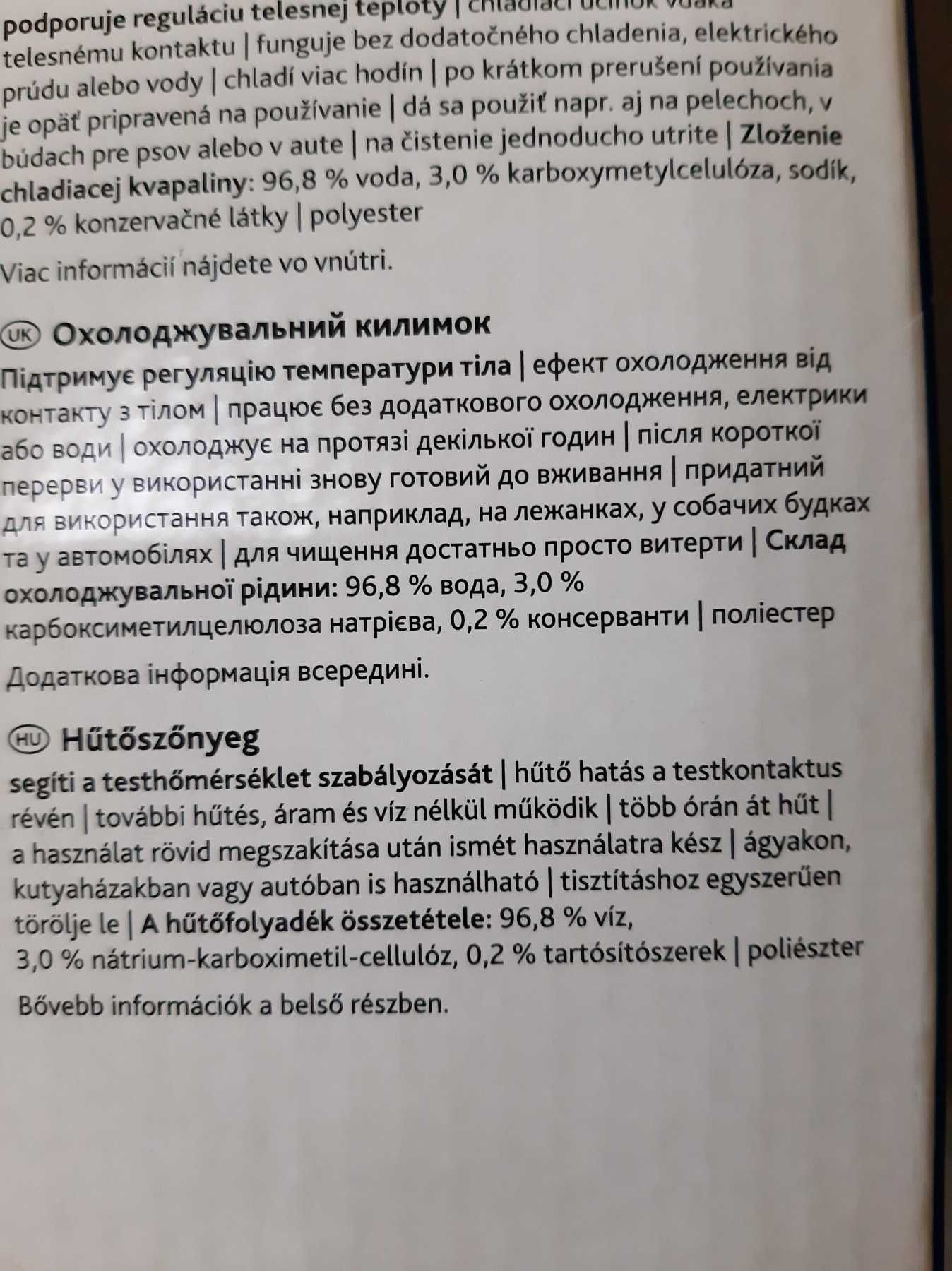 Охолоджувальний килимок лежак для собак і котів TRIXIE