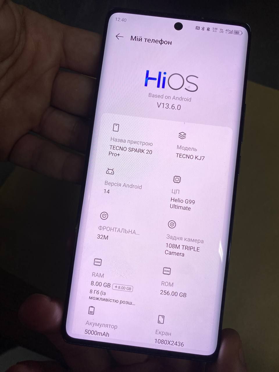 Остання пропозиція! Продам свій телефон.., Techno spark 20 pro + 8/256